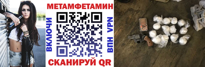 Amphetamine Premium  Химки 