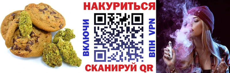 хочу наркоту Химки Печенье с ТГК конопля