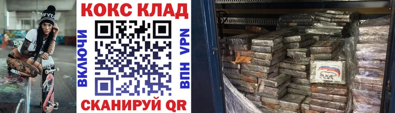 COCAIN 97% Химки