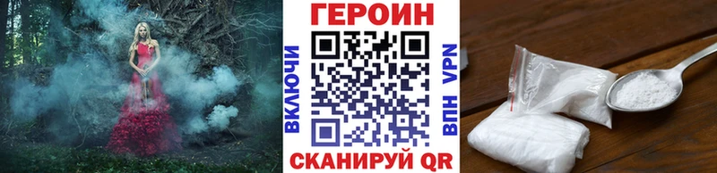 Героин гречка  Химки 