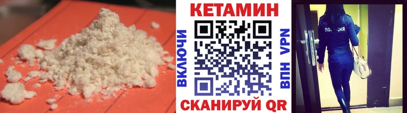 купить наркотики сайты  Химки  нарко площадка Telegram  Кетамин VHQ  mega ТОР 