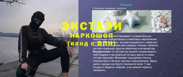 СК Абаза