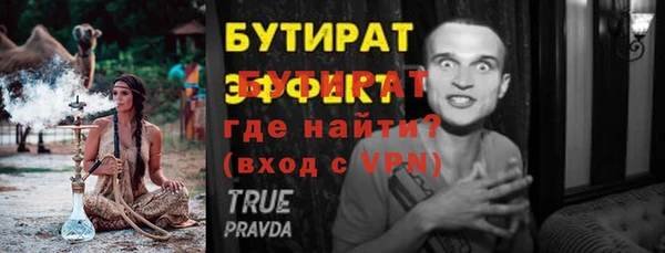 бошки Абдулино