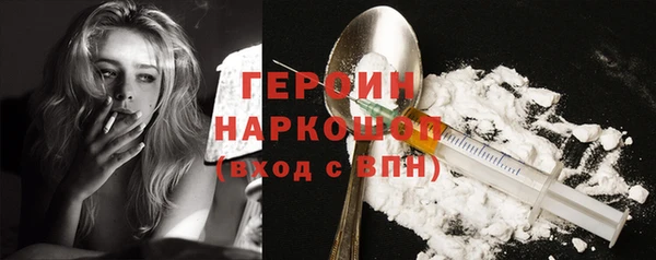 бошки Абдулино