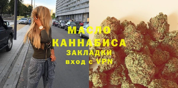 мефедрон мука Абинск