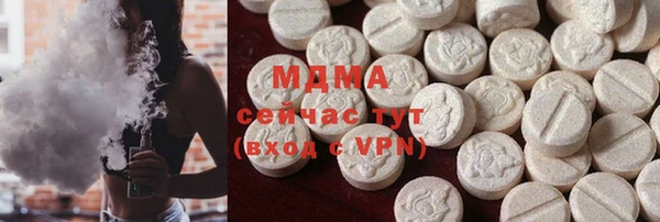 мефедрон мука Абинск