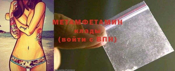 мефедрон мука Абинск
