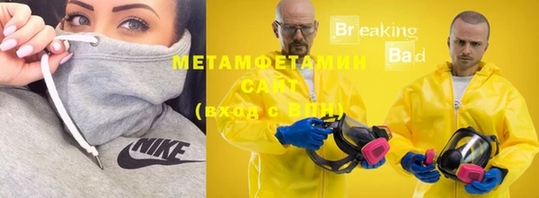 бошки Абдулино