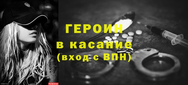 бошки Абдулино