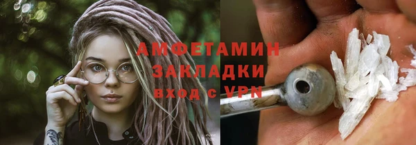 мефедрон мука Абинск