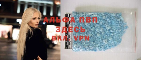 мефедрон мука Абинск