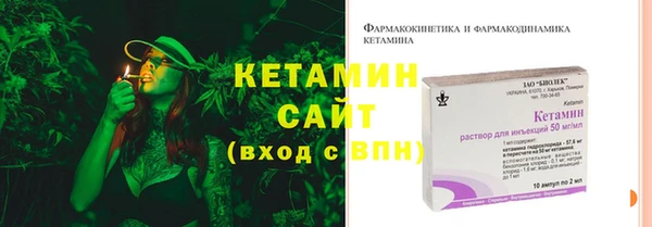 бошки Абдулино