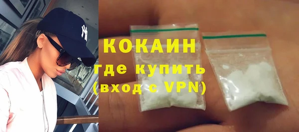 бошки Абдулино
