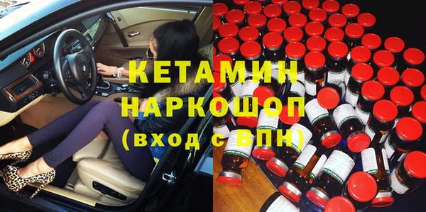 бошки Абдулино
