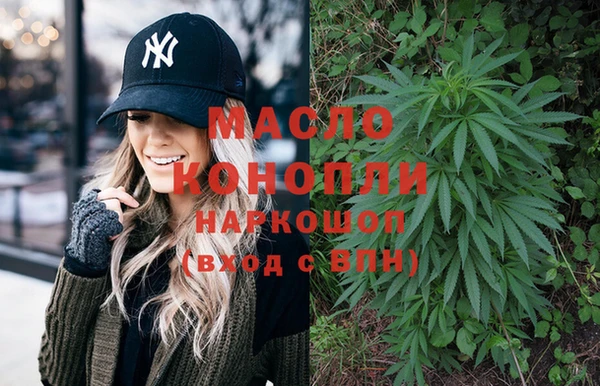 мефедрон мука Абинск