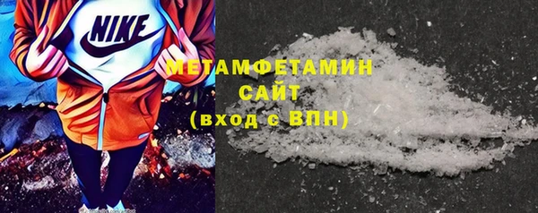 мефедрон мука Абинск
