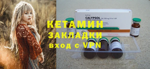 мефедрон мука Абинск