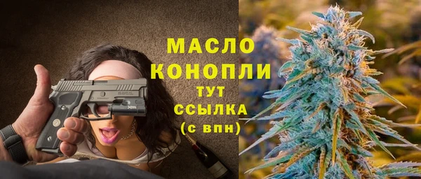 бошки Абдулино