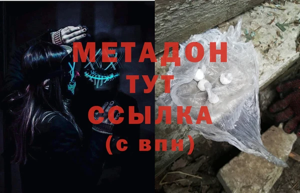 СК Абаза