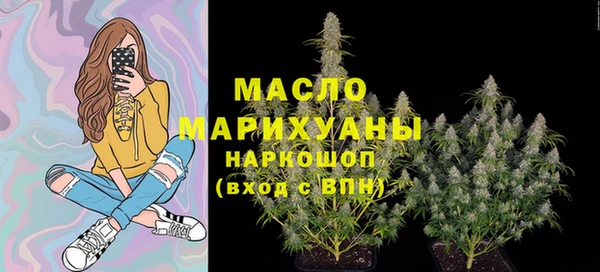 мефедрон мука Абинск