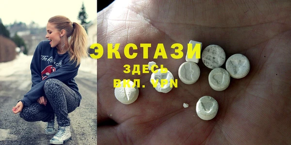 бошки Абдулино