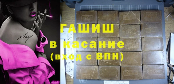 бошки Абдулино