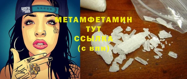 мефедрон мука Абинск
