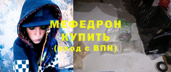 СК Абаза