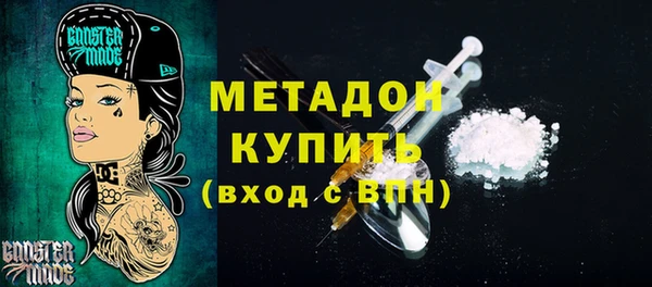 бошки Абдулино