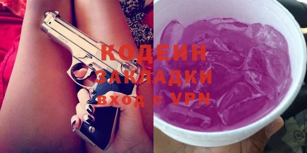 СК Абаза