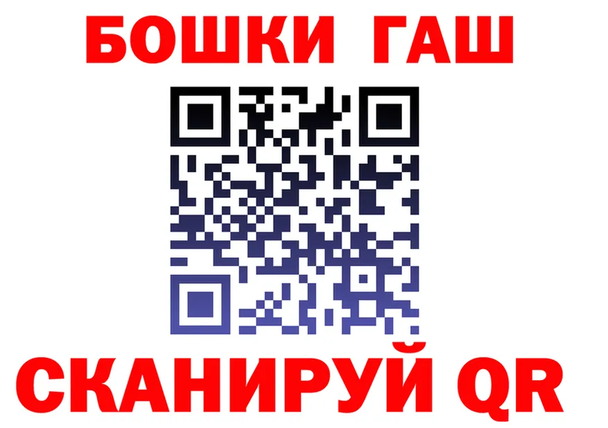 Как найти закладки? darknet состав Химки