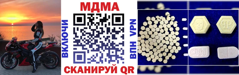 MDMA crystal  Химки 