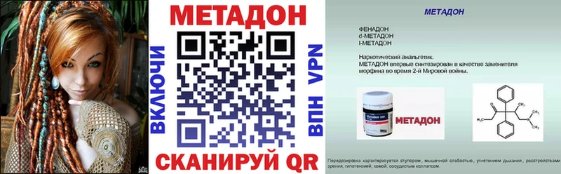 hydra как войти  купить наркотик  Химки  МЕТАДОН мёд 