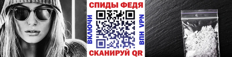 Метамфетамин Декстрометамфетамин 99.9%  купить закладку  Химки 