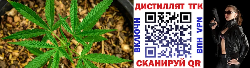 Дистиллят ТГК вейп с тгк Химки
